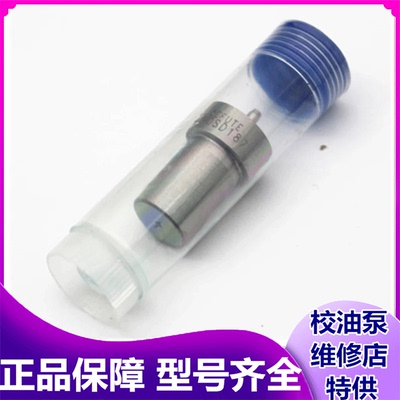 DN0PDN121 DN0PDN112 N20PD32 DN0PD619适用于三菱尼桑丰田特拉卡