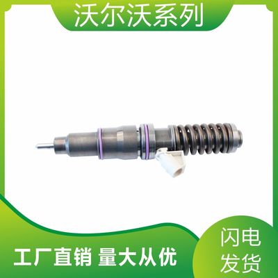 22339883 喷油器 BEBE4D14102 适用沃尔沃遍达发动机喷油器 D1731