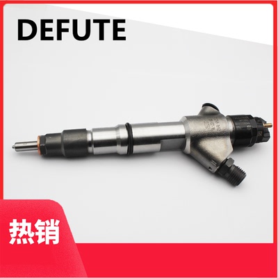 共轨喷油器0445120293  0445120380  0445120381 0445120078