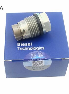 1110010027 1110010028 1110010029 F00R001166 共轨限压阀