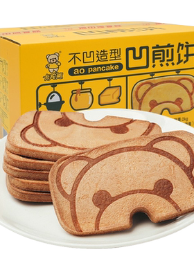 卡宾熊凹煎饼小包装儿童休闲零食