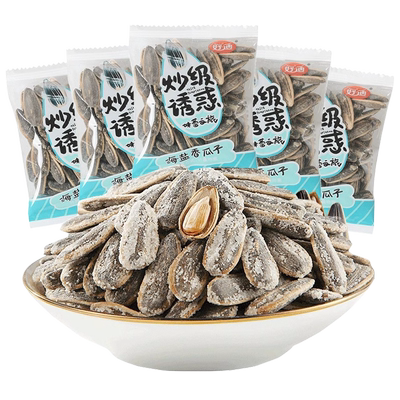 好迪海盐香瓜子椒盐葵瓜籽
