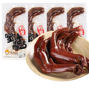 佰利旺蜜汁酱卤鸭掌酱香卤味鸭爪1斤约12包散装卤味鸭掌独立包装