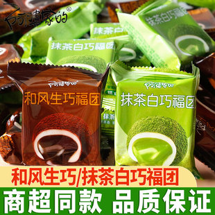 央妈推荐阿婆家的生巧大福网红福团巧克力抹茶味脏脏团子糯米糍甜