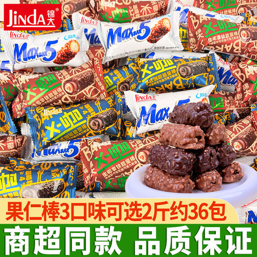 锦大巧克力棒小包装果仁夹心