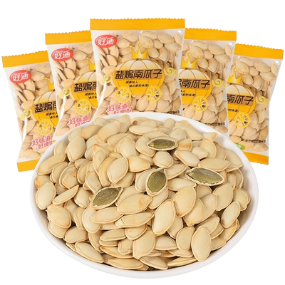 好迪南瓜子五香原味盐焗味炒货