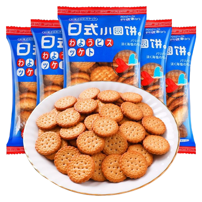 阿婆家的日式小圆饼日本网红零食