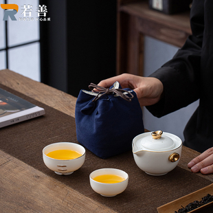 快客杯一壶二杯便携式 羊脂玉白瓷旅行茶具套装 户外茶具随身高端