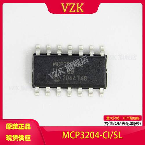 vzkMCP3204-CI/SL模数转换器