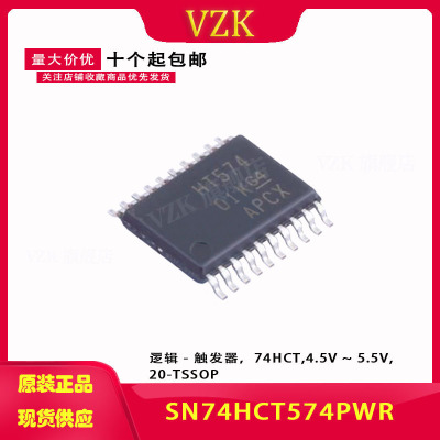 全新 SN74HCT574PWR 封装TSSOP-20 丝印HT574 非反相触发器IC