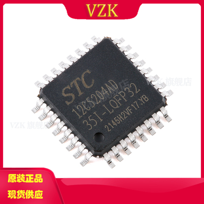 vzkSTC12C5204AD-35I微控制器