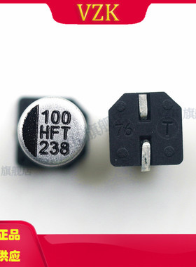 EEEFTH101XAP 封装 SMD 100uF ±20% 50V 贴片型铝电解电容
