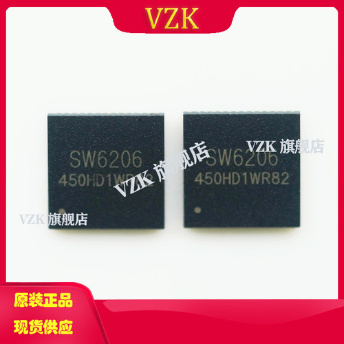 vzkSW6206电池管理芯片IC