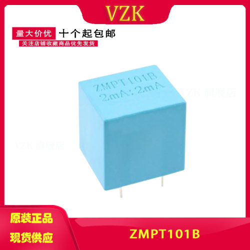 vzkZMPT101B电压互感器