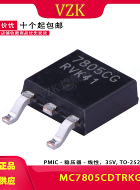 MC7805CDTRKG  丝印7805CG  封装 TO-252-2 线性稳压器(LDO)