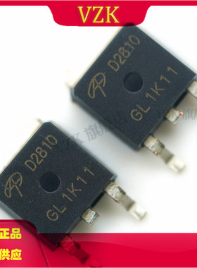 AOD2810 封装 TO-252-2 场效应管(MOSFET)N沟道,80V,75A,5.5mΩ