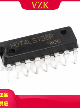 HD74LS138P 封装 DIP-16 信号开关/编解码器/多路复用器集成电路