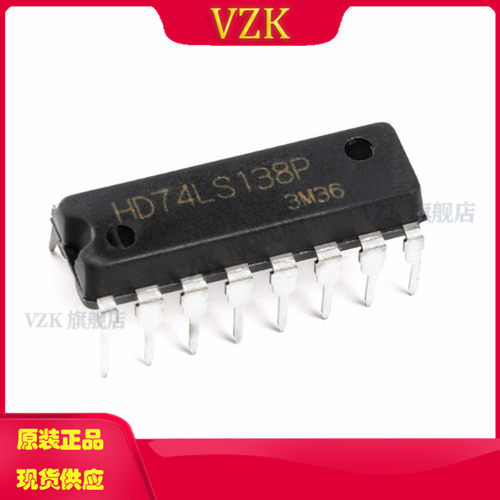 vzkHD74LS138P集成电路IC芯片