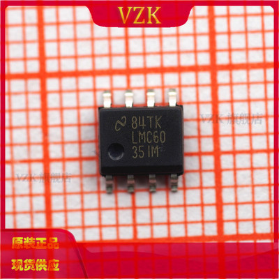 封装SOIC-8运算放大器vzk