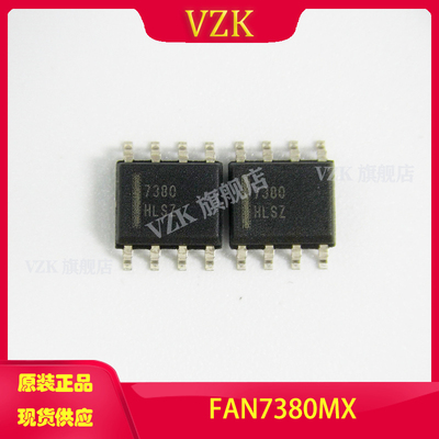 vzkFAN7380MX栅极驱动器