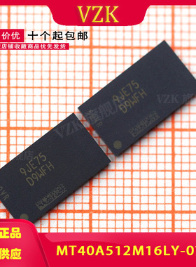 MT40A512M16LY-075:E丝印D9WFH DDR4 内存颗粒容量1GB芯片512M*16