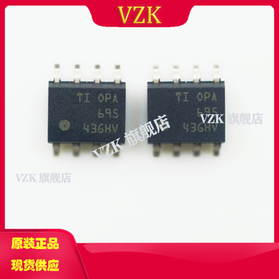 OPA695IDR丝印OPA695封装SOIC-8运算放大器线性放大器IC芯片