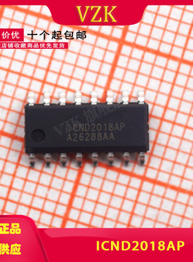 ICND2018AP 贴片SOP-16 LED显示屏行驱动管 可直拍