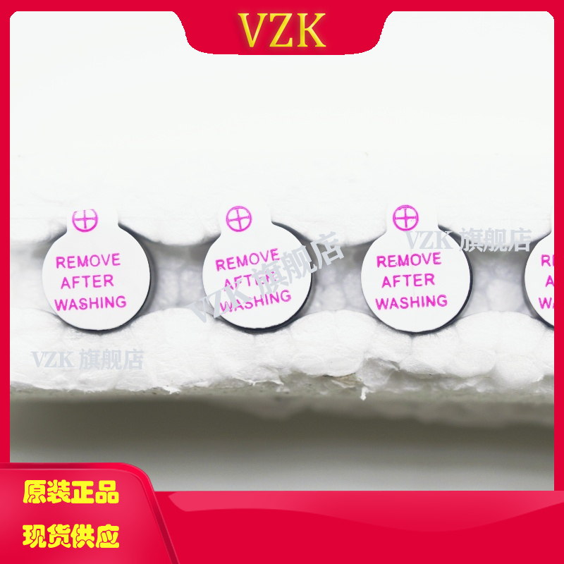 vzkHNB09A03蜂鸣器蜂鸣器