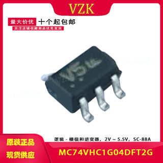 MC74VHC1G04DFT2G   丝印V5   封装 SC-70-5反相器集成电路IC芯片