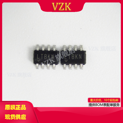 vzkLTC2950CTS8-1#TRPBF电源芯片