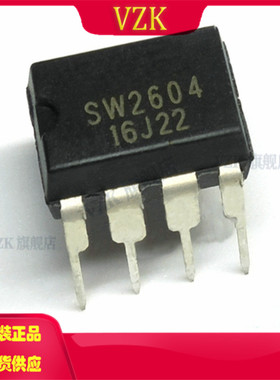 SW2604A 封装 DIP-8 集成电路IC芯片 电源管理芯片 DVD适配器