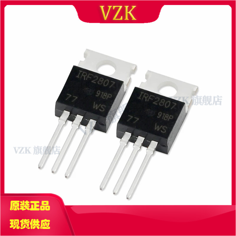 N沟道75V82A场效应管(MOSFET)