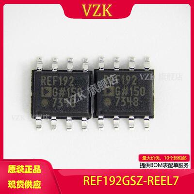 vzkREF192GSZ-REEL7电压基准