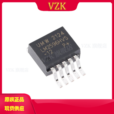 vzkLM2596HVS-12电源管理（PMIC