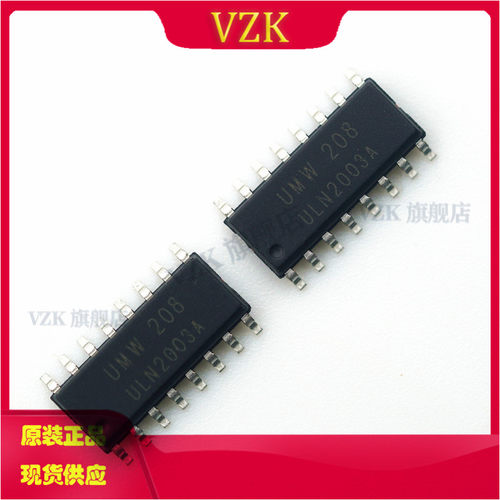 ULN2003A 封装 SOP-16 达林顿晶体管阵列 丝印ULN2003A