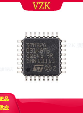 STM32G031K8T6 封装  LQFP-32(7x7)   集成电路IC嵌入式 微控制器