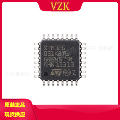 vzkSTM32G031K8T6微控制器