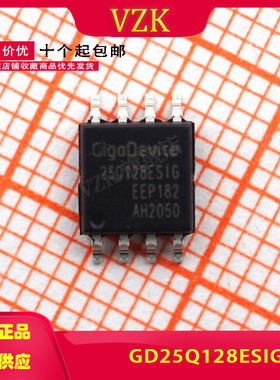 GD25Q128ESIG 丝印 25Q128ESIG SOP-8 贴片128Mit存储器芯片 咨询