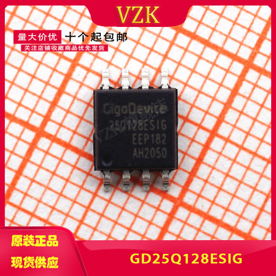 GD25Q128ESIG 丝印 25Q128ESIG SOP-8 贴片128Mit存储器芯片 咨询