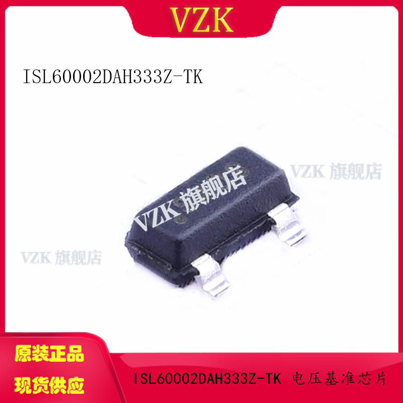 ISL60002DAH333Z-TK电压基准芯片IC封装SOT23-3集成电路IC芯片