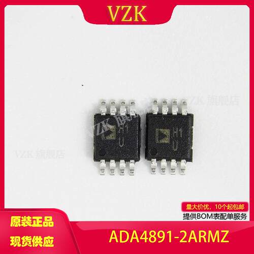 vzkADA4891-2ARMZ线性放大器