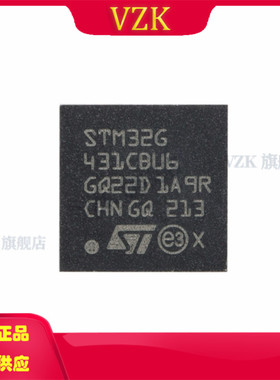 STM32G431CBU6 UFQFPN-48(7x7)单片机 带DSP和FPU的170MHz主流ARM