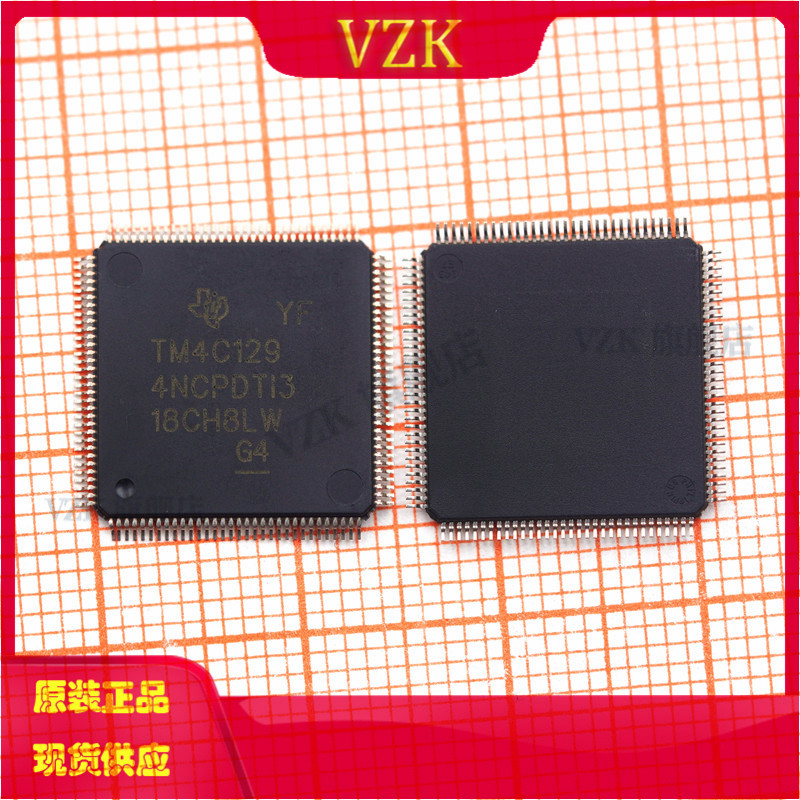 封装TQFP-128微控制器vzk