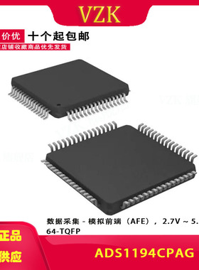 ADS1194CPAG 封装 TQFP-64  集成电路IC数据采集 模拟前端（AFE）