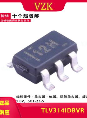 TLV314IDBVR 丝印12H 封装 SOT-23-5 功耗、噪声运算放器
