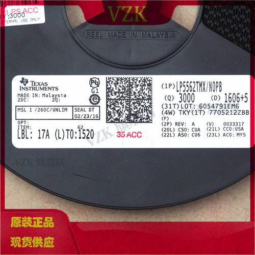 vzkLP5562TMX/NOPBLED驱动器