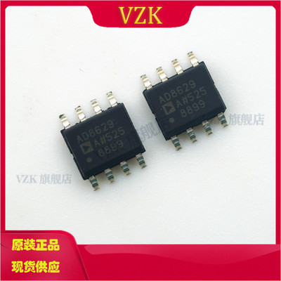 vzk精密放大器运算放大器