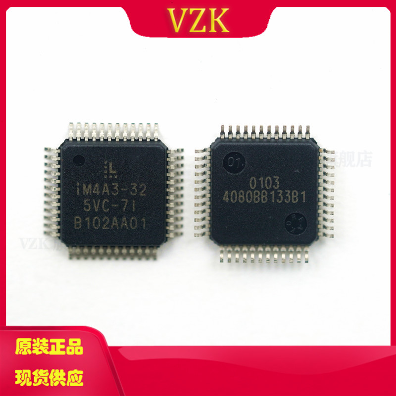 IM4A3-32/5VC-7I集成电路芯片