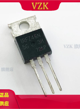 IRFZ46NPBF 封装 TO-220 N沟道 55V 53A 场效应管(MOSFET)