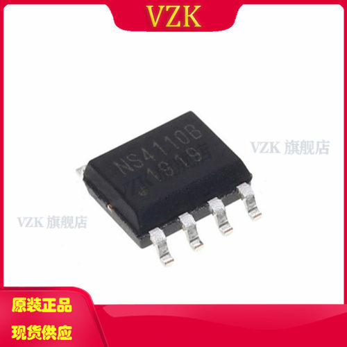 vzkNS4110B集成电路IC芯片